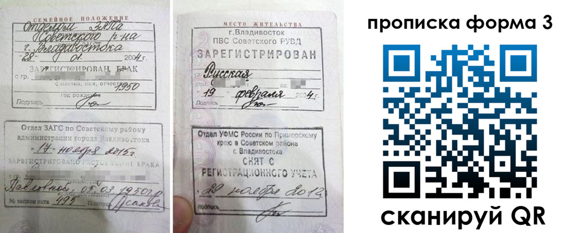 временная регистрация гарантия в Каргате