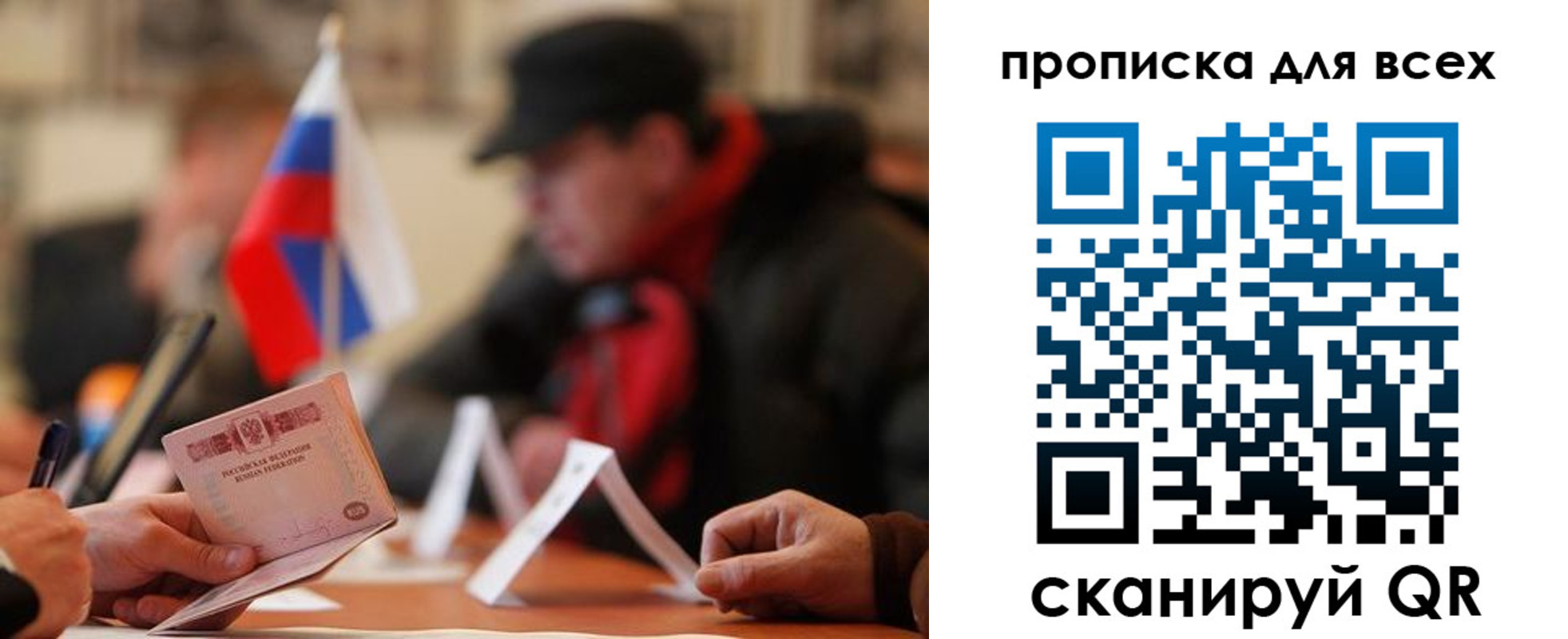 миграционный учет в Каргате
