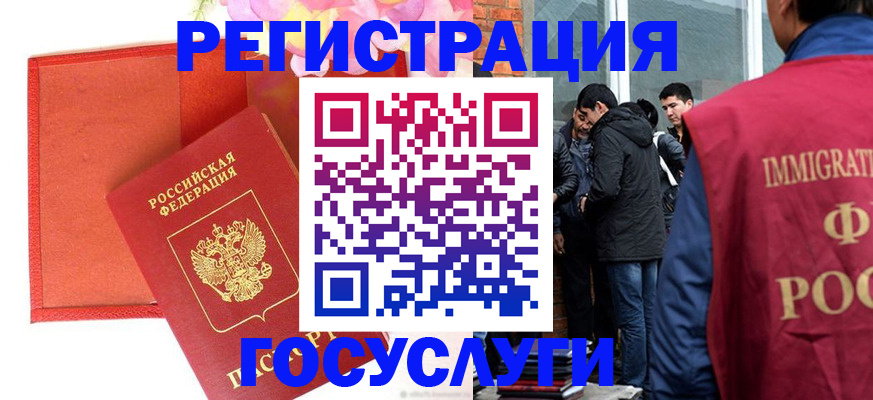 регистрация для школы в Каргате